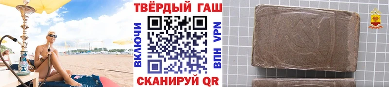 Хочу наркоту Гусиноозёрск АМФ  Гашиш  МЕТАДОН  NBOMe  КОКАИН 