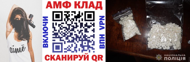 АМФЕТАМИН 97%  Гусиноозёрск 