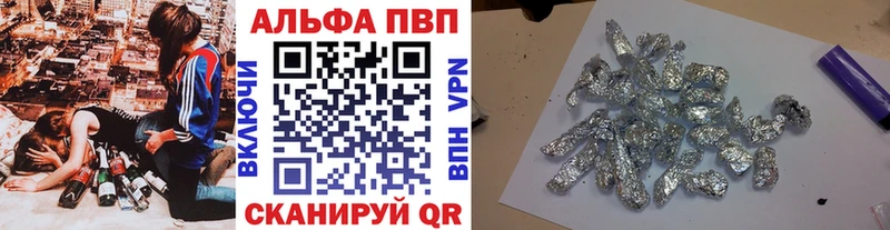 A-PVP Crystall  Гусиноозёрск 