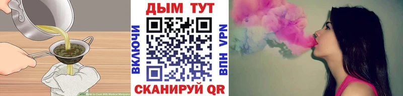 Печенье с ТГК марихуана  kraken рабочий сайт  Гусиноозёрск  как найти закладки 