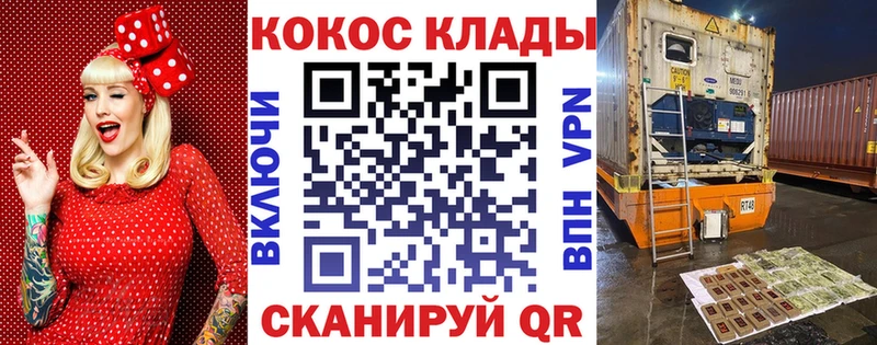 купить  сайты  Гусиноозёрск  kraken   Кокаин 97% 