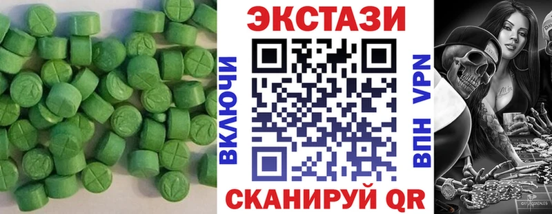 Ecstasy mix  гидра ONION  Гусиноозёрск 