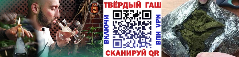 ГАШИШ Ice-O-Lator  Гусиноозёрск 
