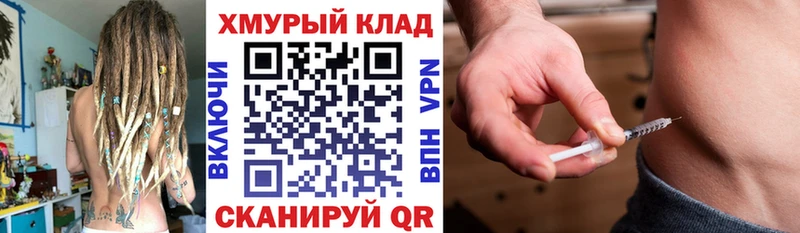 Героин афганец  где продают   Гусиноозёрск 