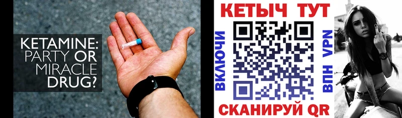 КЕТАМИН ketamine  Гусиноозёрск 
