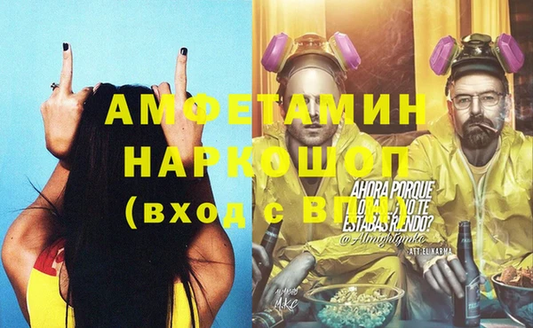 Альфа ПВП Володарск