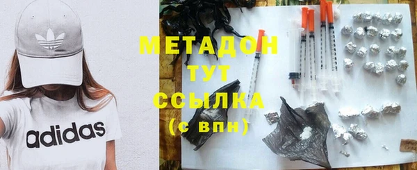 Альфа ПВП Володарск
