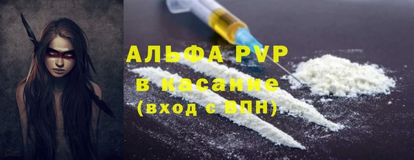 MESCALINE Волосово
