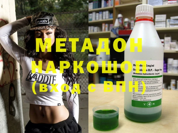 Альфа ПВП Володарск