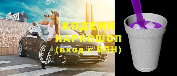 MESCALINE Волосово