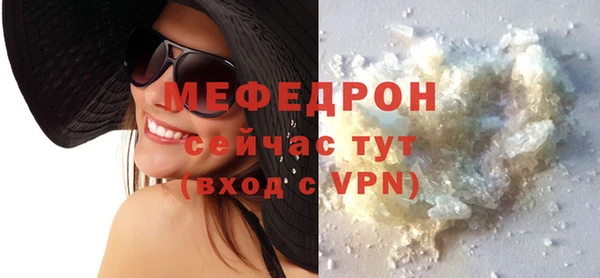 а пвп мука Вяземский