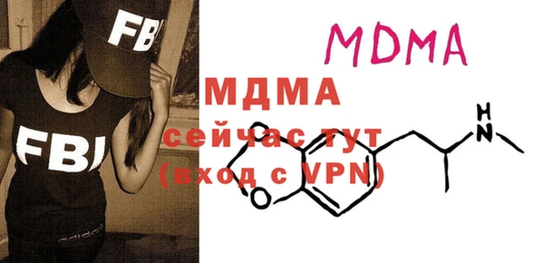 MESCALINE Волосово