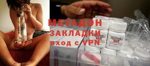 Альфа ПВП Володарск