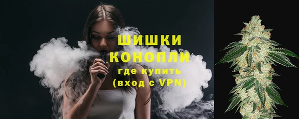 каннабис Вязьма
