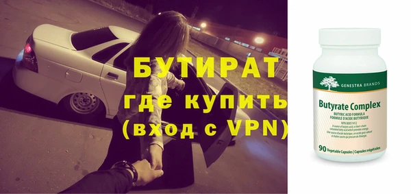 а пвп мука Вяземский