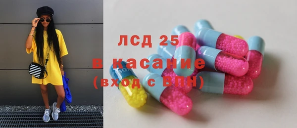 MESCALINE Волосово