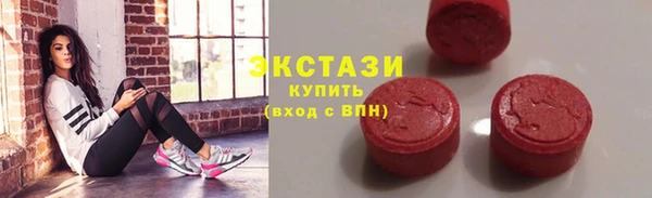 трава Волоколамск