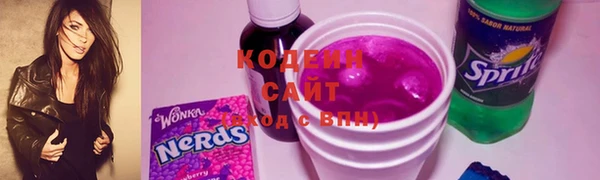 мефедрон мука Майский