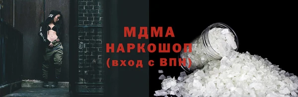 трава Волоколамск