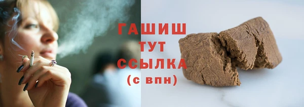 Альфа ПВП Володарск