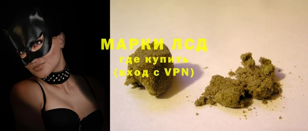каннабис Вязьма