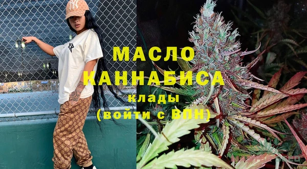 трава Волоколамск