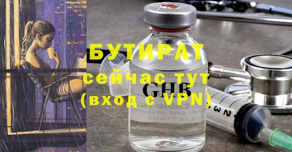 MESCALINE Волосово