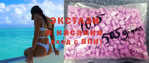 трава Волоколамск