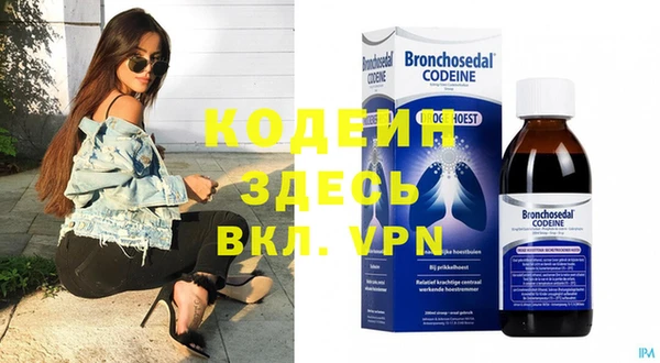 MESCALINE Волосово