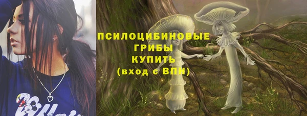 MESCALINE Волосово