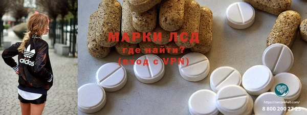 трава Волоколамск