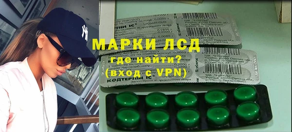 MESCALINE Волосово