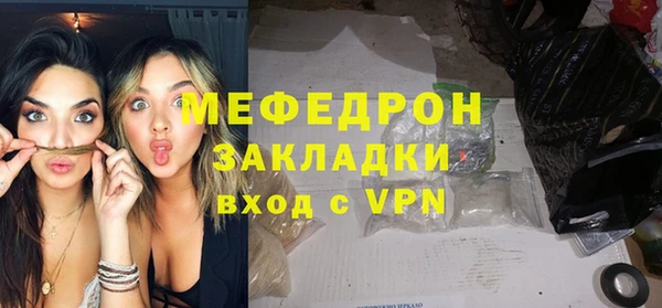 трава Волоколамск
