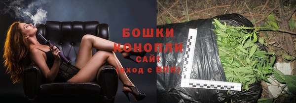 каннабис Вязьма