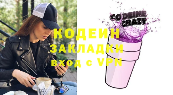каннабис Вязьма