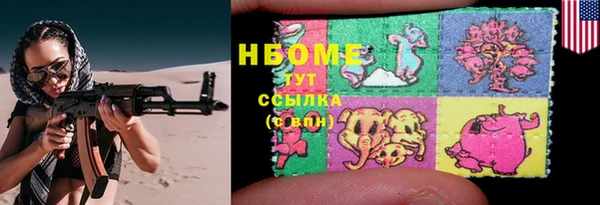 трава Волоколамск