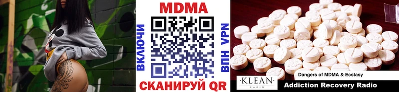 МДМА Molly  Гусиноозёрск 