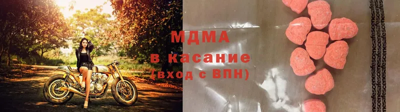 MDMA VHQ  хочу наркоту  Гусиноозёрск 