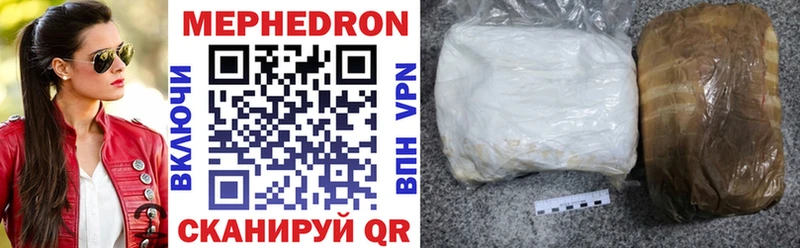 Мефедрон 4 MMC  закладки  Гусиноозёрск 