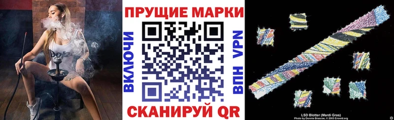 Марки 25I-NBOMe 1500мкг  Гусиноозёрск 