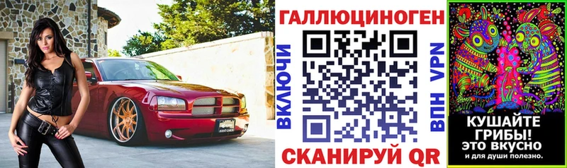 Псилоцибиновые грибы ЛСД  цена   Гусиноозёрск 