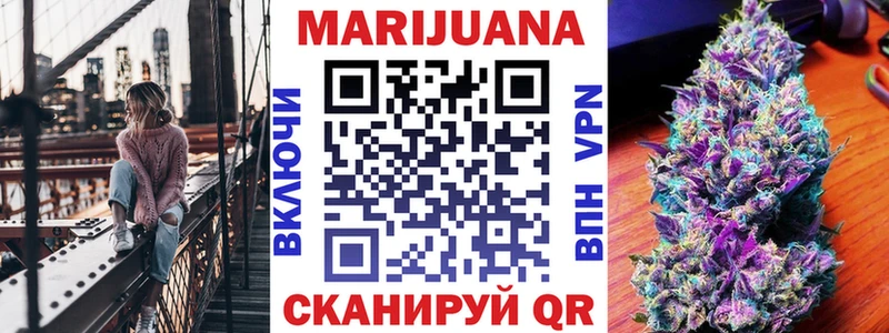магазин  наркотиков  Гусиноозёрск  площадка наркотические препараты  Бошки марихуана план 